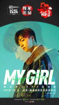 吃瓜娱乐黄明昊视频,带你领略明星幕后趣事